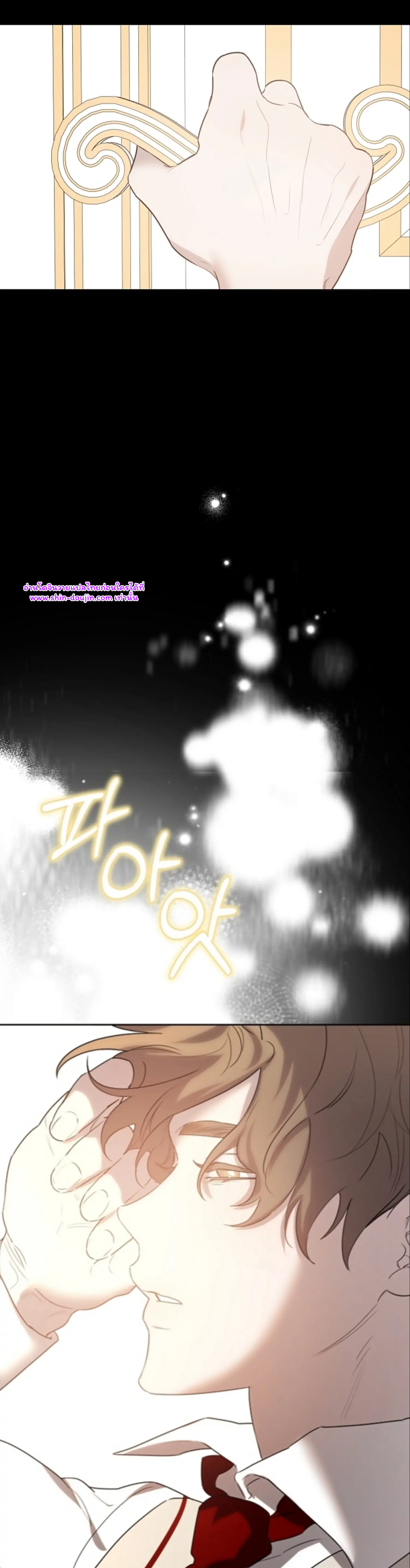 Don’t Press the Button EP 27